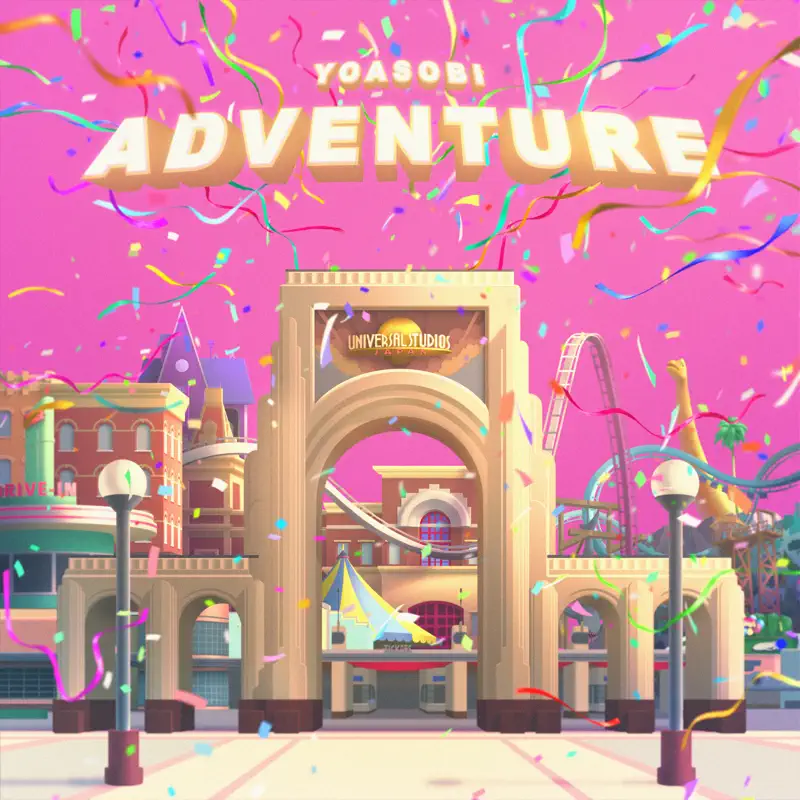 YOASOBI - アドベンチャー - Single (2023) [iTunes Plus AAC M4A]-新房子