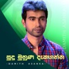 Sudu Muna Dakaganna - Single