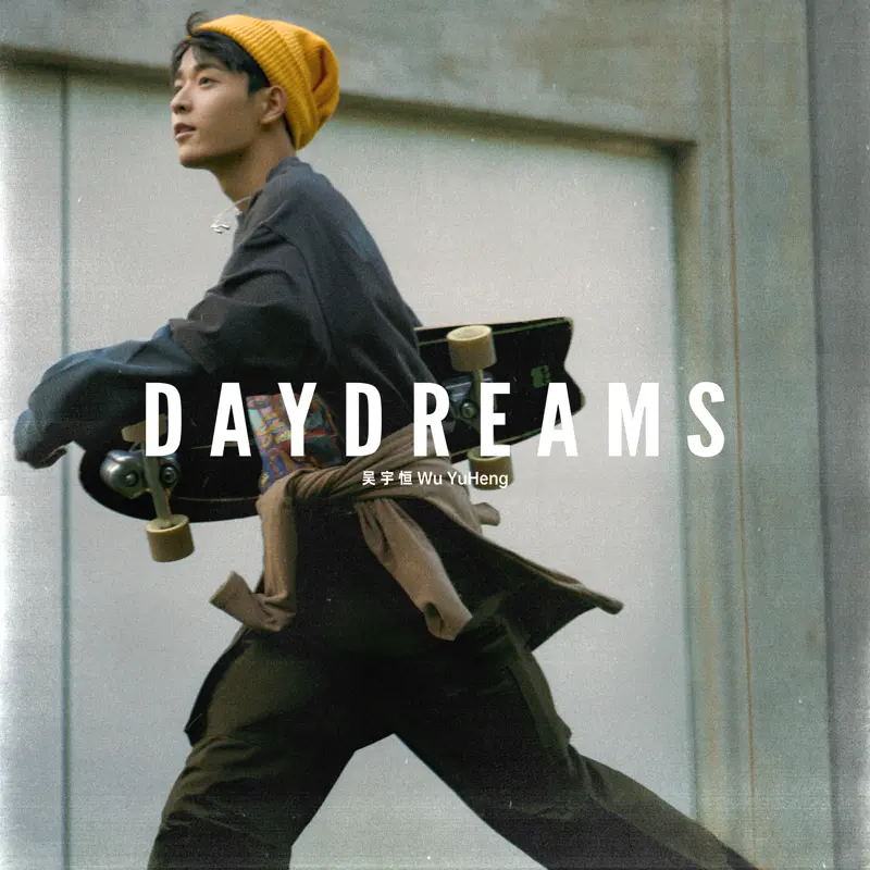 吴宇恒 - Daydreams - Single (2023) [iTunes Plus AAC M4A]-新房子