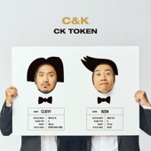 CK TOKEN artwork