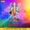 Maa No Paavo Dungar Jovo Chhe - Gopal Barot lyrics