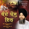 Bhai Nirmal Singh Nagpuri - Bande Khoj dil Har Roj