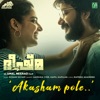 Akasham Pole (From "Bheeshma Parvam") - Single