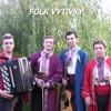 Час рікою пливе (Folk) - Single