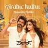 Arabic Kuthu (From "Beast") by Anirudh Ravichander, Jonita Gandhi iTunes Track 1