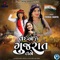 Vandan Chhe Gujarat Tane - Twinkal Nadiya lyrics