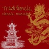Chinese Muziek - Chinese klassieke muziek