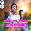 Santosh - Nuvve Naa Pranam Nuvve Naa Sarvam