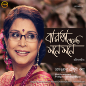Barota Peyechi Mone Mone - Rezwana Chowdhury Bannya