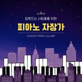 Piano Concerto No. 2 in C Minor, Op. 18: I. Moderato (Arr. Hyun Ju Kang for Solo Piano) artwork