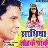 Sathiya Tohke Paake - Single