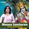 Manasa Sancharare - Uthara Unnikrishnan lyrics