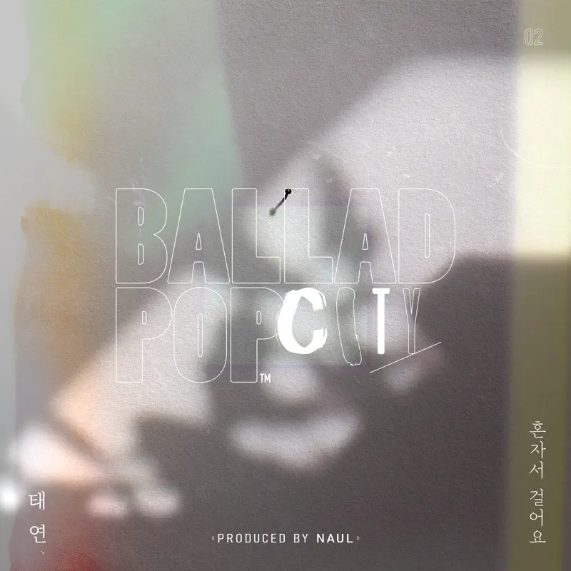 金泰妍 TAEYEON - Naul - Single (2023) [iTunes Plus AAC M4A]-新房子