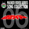 Masked Rider Series Song Collection 06 Masked Rider (Skyrider) album lyrics, reviews, download