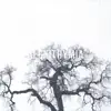 Alexithymia/Overthought - Single album lyrics, reviews, download