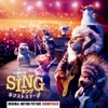 Sing 2 (Original Motion Picture Soundtrack)