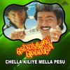 Chella Kiliye Mella Pesu (Original Motion Picture Soundtrack) - EP