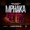 Zeze Kingston X Leumas - Mphaka feat Achina Gattah Ase DJ Drew Richard Billy