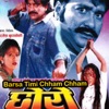 Barsa Timi Chham Chham Gari - Chhoro - Single