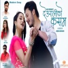 Deurali Ko Kasam - Single