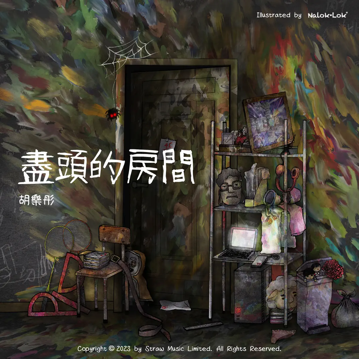 胡樂彤 - 盡頭的房間 - Single (2023) [iTunes Plus AAC M4A]-新房子