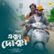 Ekka Dokka (Male Version) - Rupak Tiary lyrics