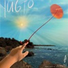 Yugto - Single