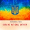 Ukraine National Anthem (Choir Version) artwork