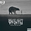 Фронты (feat. Da Stalo) - EP