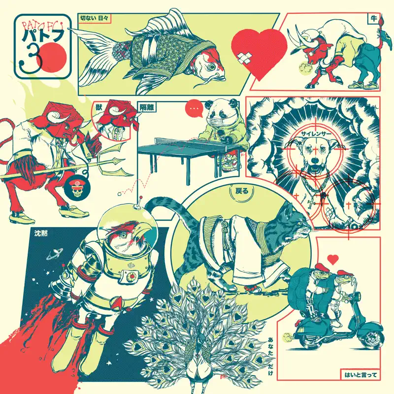 Pato Fu - 30 (2023) [iTunes Plus AAC M4A]-新房子