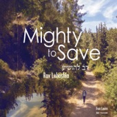 Rav Lehoshia (Mighty to Save) [feat. Rebekah Wagner] artwork