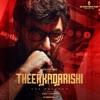 Theerkadarishi (Original Motion Picture Soundtrack)