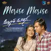 Merise Merise (From "Allantha Doorana") - Single album lyrics, reviews, download
