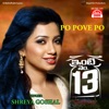 Po Pove Po (From "Inti Number 13") - Single