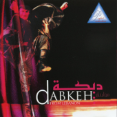 Dabkeh From Lebanon - Ibrahim Akil