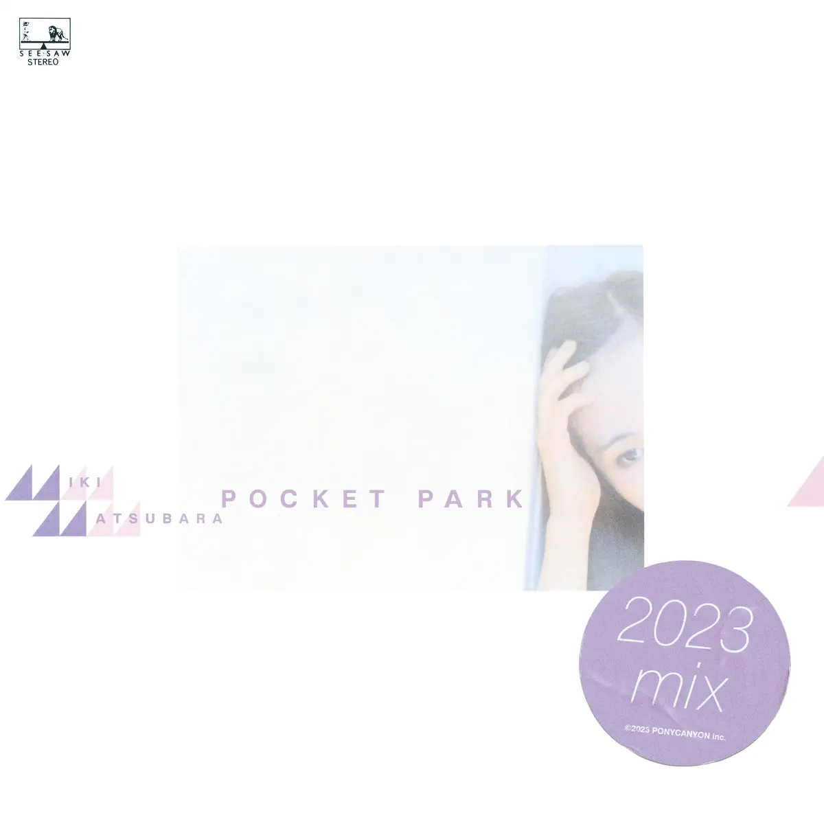 松原みき - POCKET PARK (2023 Mix) (2023) [iTunes Plus AAC M4A]-新房子