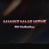 Manike Mage Hithe (feat. Yohani) artwork