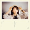 Kassy - Poem for you