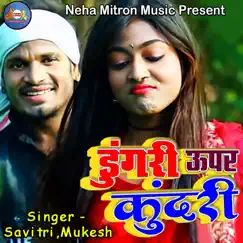 Dungri Upar Kundri - Single by Savitri & Mukesh album reviews, ratings, credits