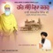 Mu Laalan Sio Preet Bani - Bhai Dharamvir Singh Ji lyrics