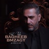 بغيب بمزاجي - Single