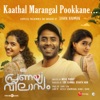 Kaathal Marangal Pookkane (From "Pranaya Vilasam") - Single