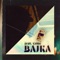 Bajka (feat. Cone) - Dysania lyrics