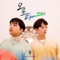 ORORA - TAN lyrics