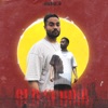 Stevie B - Old School