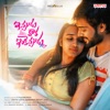 Ippudu Kaaka Inkeppudu - EP