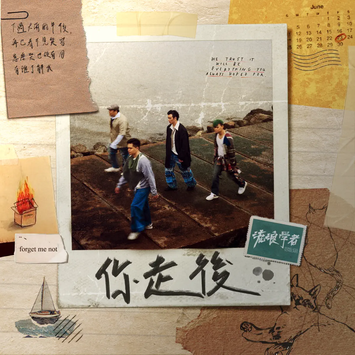 流浪學者 - 你走後 - Single (2023) [iTunes Plus AAC M4A]-新房子