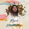 OmkarGfx - Baal Bhaktalagi (Ganesh Chaturthi special - BASS BASH)