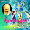 John Peter - Oodi Vilayadu Pappa