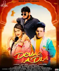 Dewar Ladla (feat. Aryan Kashyap Priya Soni) - Single by Raju Punjabi album reviews, ratings, credits